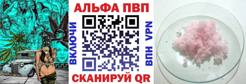 Наркошоп Бежецк МАРИХУАНА  Меф  Галлюциногенные грибы  ГАШ  Cocaine  Альфа ПВП 