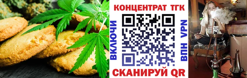 Cannafood марихуана Бежецк