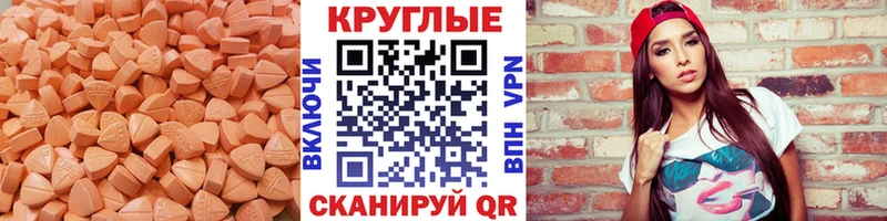 магазин продажи наркотиков Бежецк Экстази MDMA