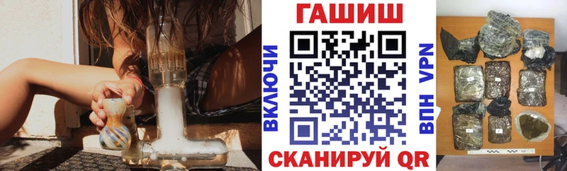дарк нет формула  Бежецк  ГАШИШ 40% ТГК 