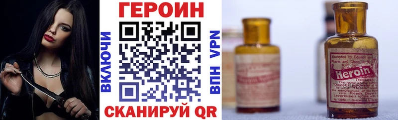 ГЕРОИН афганец  Бежецк 