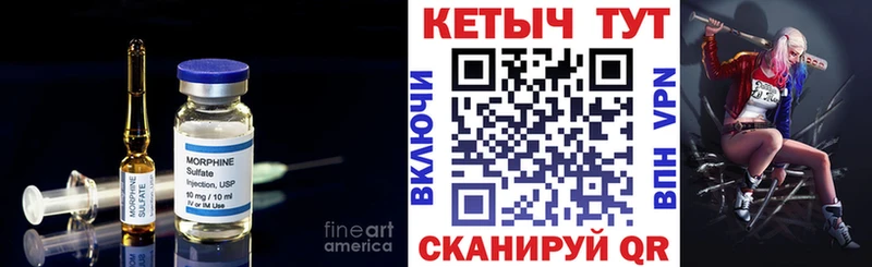 КЕТАМИН VHQ  Бежецк 