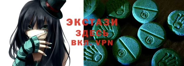 экстази Абдулино
