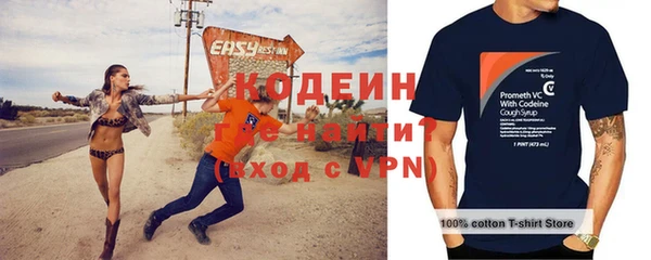 apvp Абаза