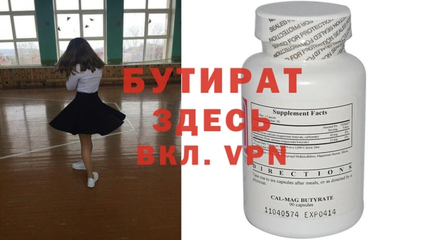 экстази Абдулино