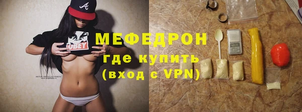 apvp Абаза