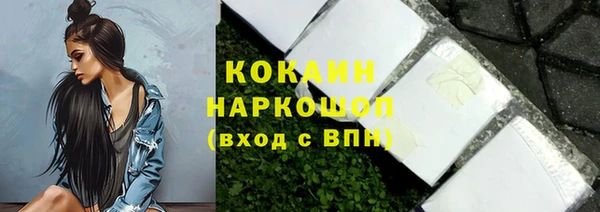 apvp Абаза