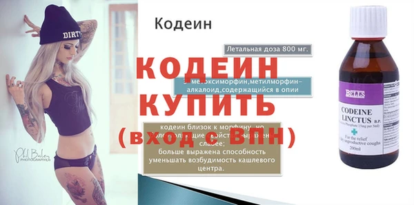apvp Абаза