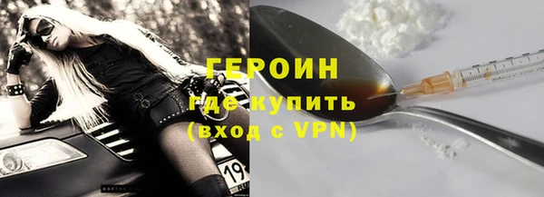 экстази Абдулино