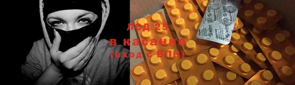 марки lsd Алексеевка