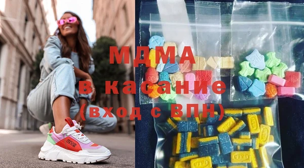 метамфетамин Абинск
