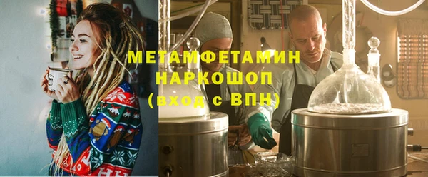apvp Абаза