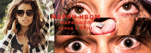 метамфетамин Абинск