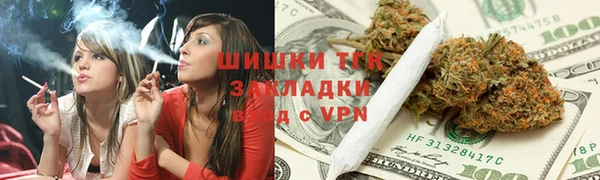метамфетамин Абинск