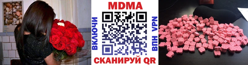 продажа наркотиков Бежецк MDMA VHQ