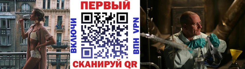 Метамфетамин винт  darknet формула  Бежецк  закладка 