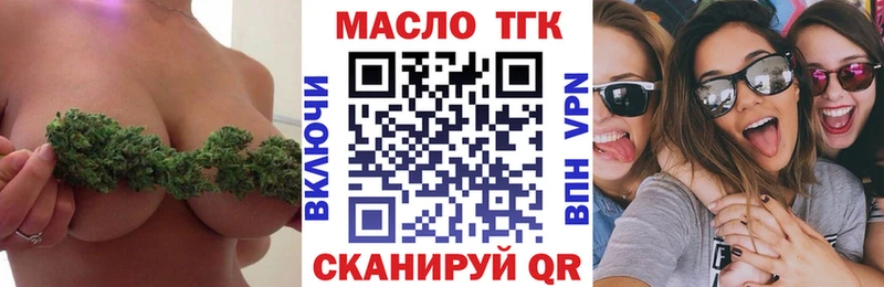 omg ONION  Бежецк  ТГК вейп с тгк 