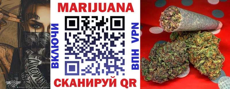 продажа наркотиков  Бежецк  Бошки марихуана тримм 